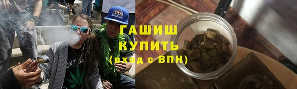 дурь Бронницы