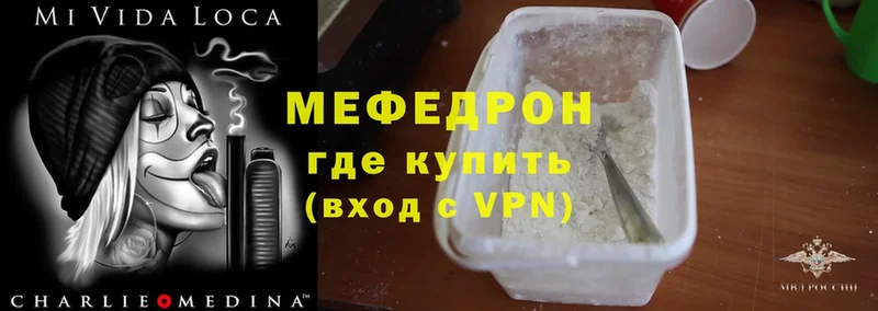 где найти   Нижняя Тура  Меф mephedrone 